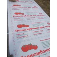 Поликарбонат для теплиц. Монтаж установка. Плотность 0.42